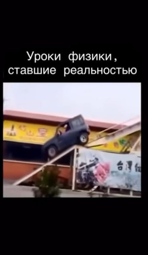 Настоящие мастера баланса! 

