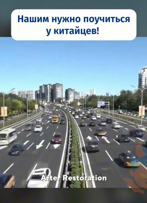 В Пекине уложили 8000 тонн асфальта всего за. 6. 01