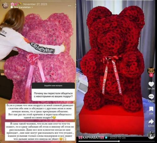 В сети разгорелось настоящее расследование, связанное с возлюбленным вали карнавал - Аргишти эвояном. 

