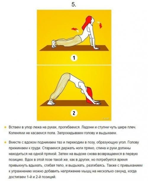 Начните утро правильно! 04