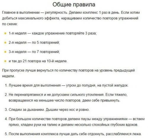 Начните утро правильно! 05