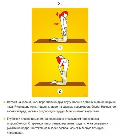 Начните утро правильно! 02