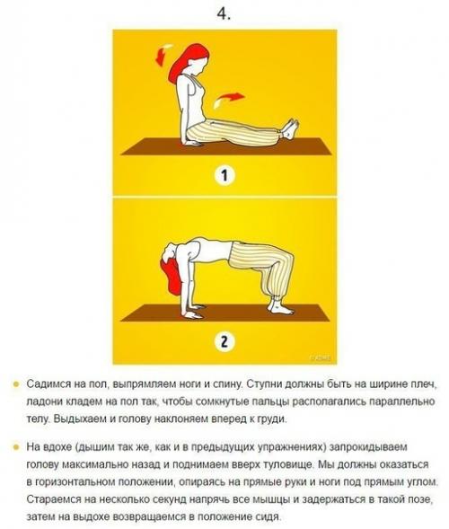 Начните утро правильно! 03