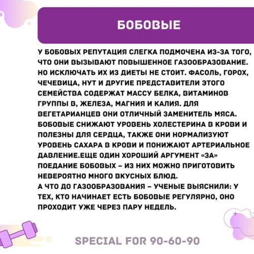 6 продуктов, от которых нельзя отказываться даже на самой жесткой диете. 02