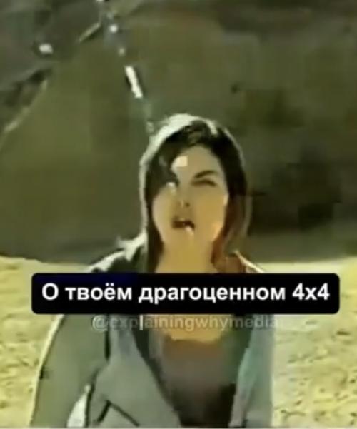 Месть бывшему на абсолютно новый уровень вышла!  