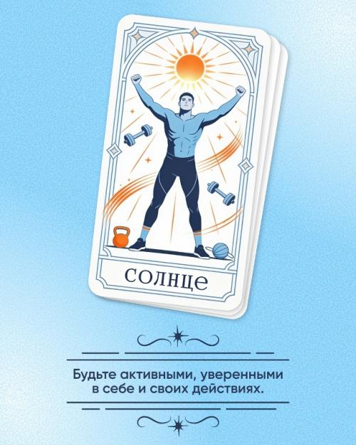 Март ассоциируется с подтаявшим снегом, свежим ветром и ожиданием тёплых дней. 06