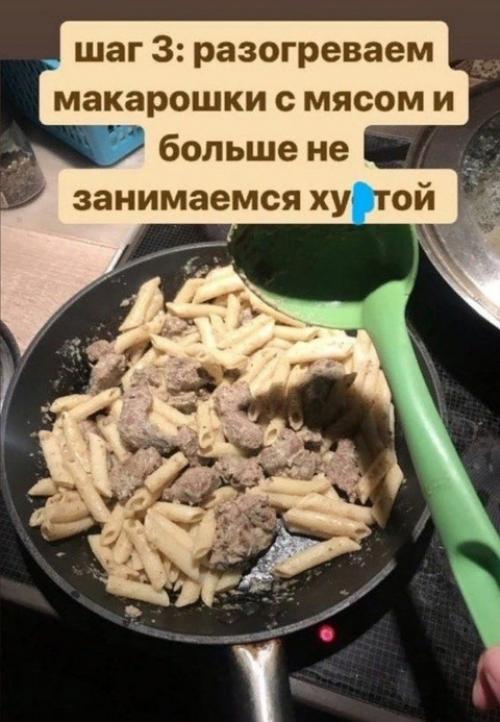 Самый адекватны рецепт правильного питания. 02