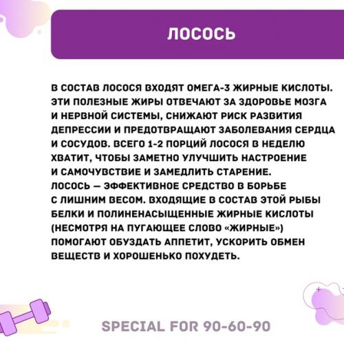 6 продуктов, от которых нельзя отказываться даже на самой жесткой диете. 05