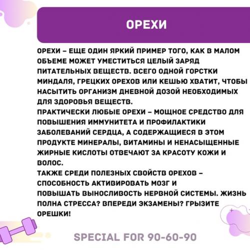6 продуктов, от которых нельзя отказываться даже на самой жесткой диете. 01