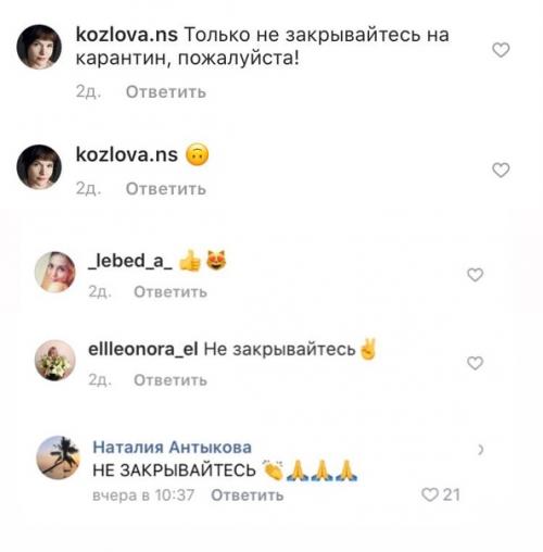 Сделали небольшую подборку ваших сообщений, которые нас мотивирует как никогда. 02