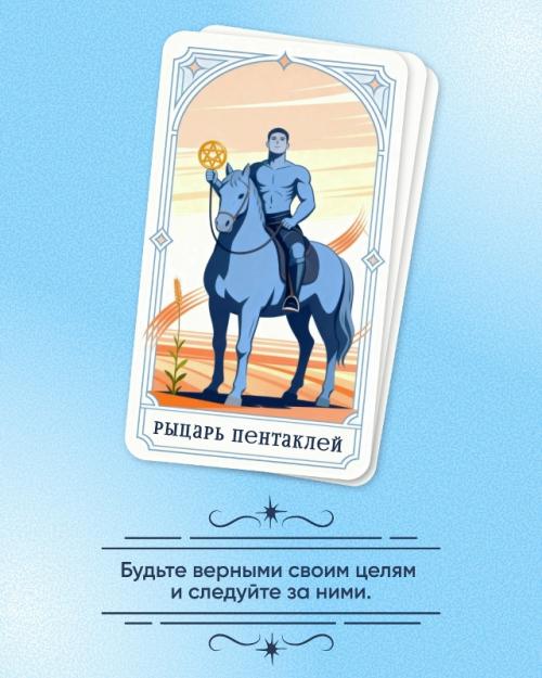 Март ассоциируется с подтаявшим снегом, свежим ветром и ожиданием тёплых дней. 08