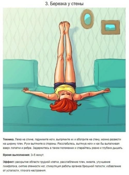 Состояние позвоночника и кровообращение в области малого таза - это основа женского здоровья. 02