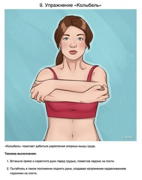 3 мая 2021 г. в ДСК Медведь прошло мероприятия у группы по фитнесу под названием  Аэробокс . 08