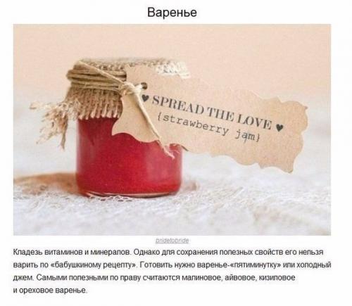 Информация для сладкоежек. 06