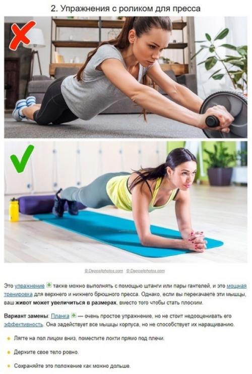 5 упражнений, из-за которых вы кажетесь полнее, и их 5 альтернатив. 01