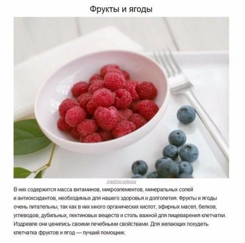 Информация для сладкоежек. 01