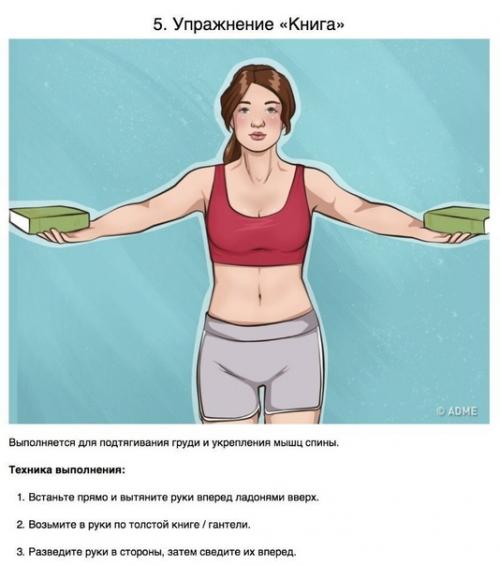 3 мая 2021 г. в ДСК Медведь прошло мероприятия у группы по фитнесу под названием  Аэробокс . 04