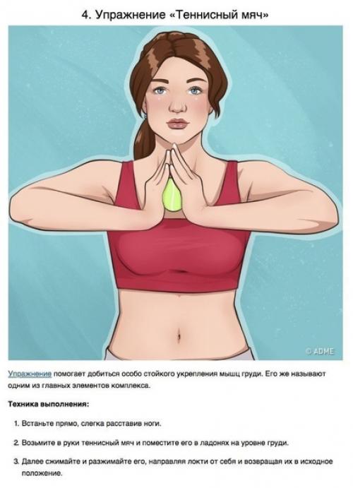 3 мая 2021 г. в ДСК Медведь прошло мероприятия у группы по фитнесу под названием  Аэробокс . 03