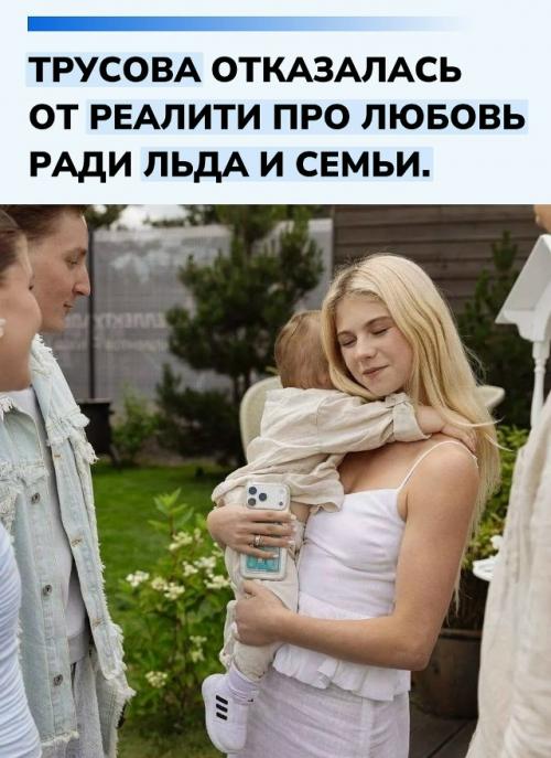 Александра Трусова и Макар Игнатов получили множество предложений сняться в реалити-шоу - от романтических до экстремальных. 

