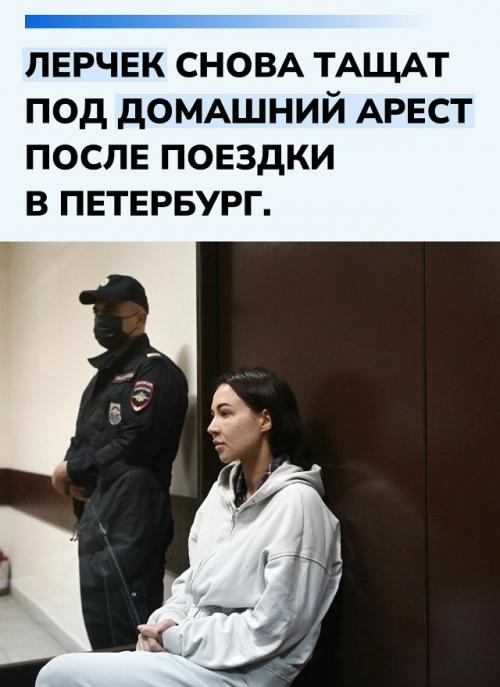 Уголовное дело против Валерии Чекалиной возобновили, а уже 30 июля суд решит, ужесточать ли ей меру пресечения. 

