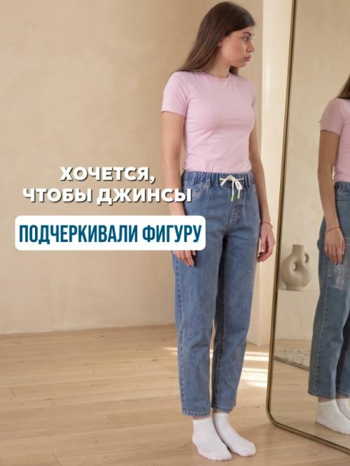 Артикул WB - 247813745.

