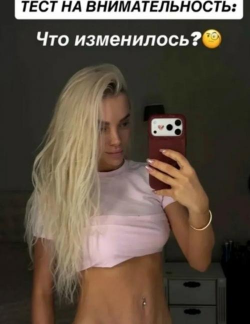Я Проколола Пупок и Сделала Губы: Екатерина Шкуро рассказала о преображениях после расставания с мужем. 01