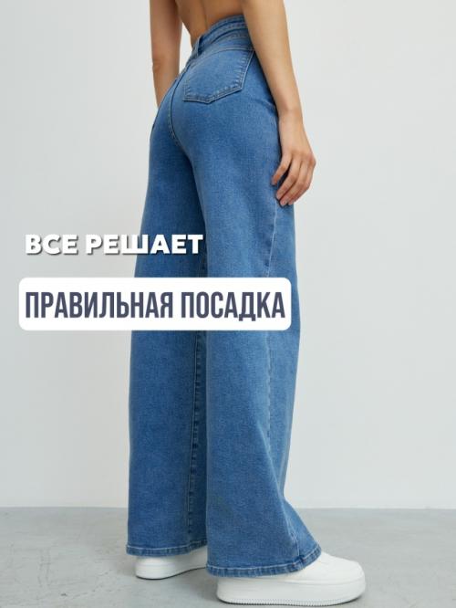 Артикул WB - 247813745. 02