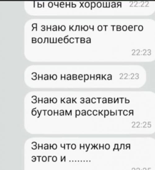 В Подмосковье мужчина, по данным сообщения, одновременно заводил несколько отношений с женщинами. 02
