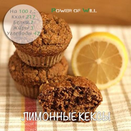 ? 5. Диетических овсяных десертов, вкусом которых вы еще не успели насладиться? 03