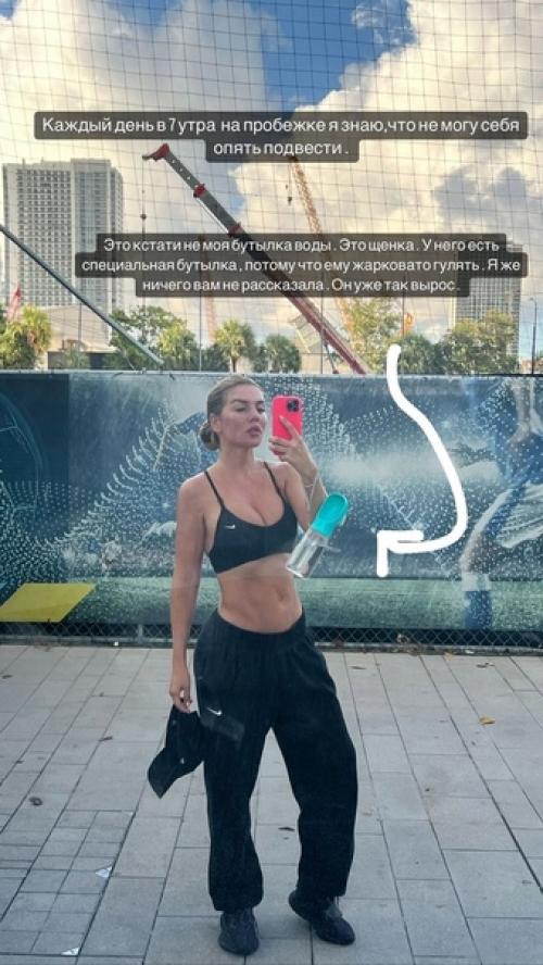 Анна седокова стала блондинкой, похудела и лишилась бизнеса в России. 01