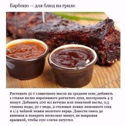 Аппетитные соусы, которые легко можно приготовить дома. 01