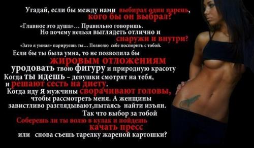 Восемь вещей, которые нельзя делать во время диеты.

