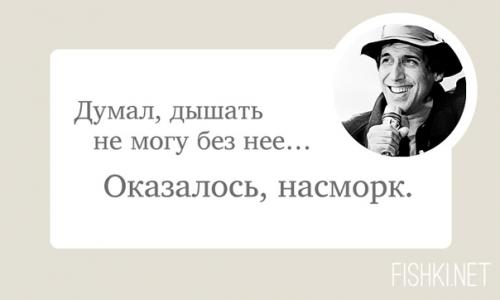 Когда сарказм - твое второе я. 05