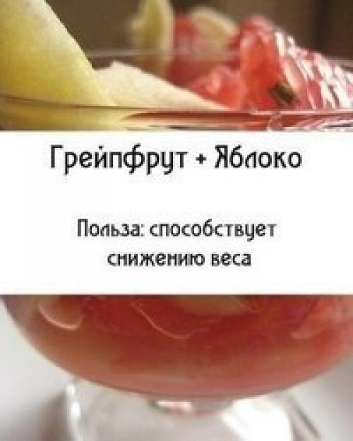 Рецепты здоровья.  Сохрани себе на стену чтобы не потерять! 01