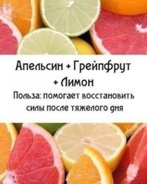 Рецепты здоровья.  Сохрани себе на стену чтобы не потерять! 03