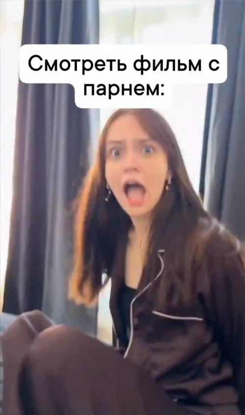 Идеальный киновечер с парнем.

