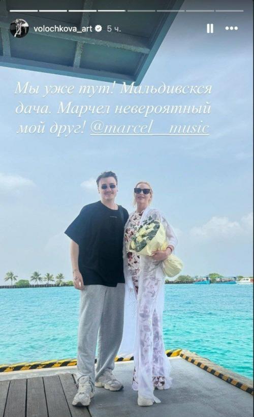 Анастасия Волочкова, как обычно, отправилась на свой домик на Мальдивах.

