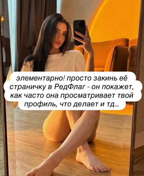 А вы знали, что если у девушки долго не было Seksa, то она …. 02