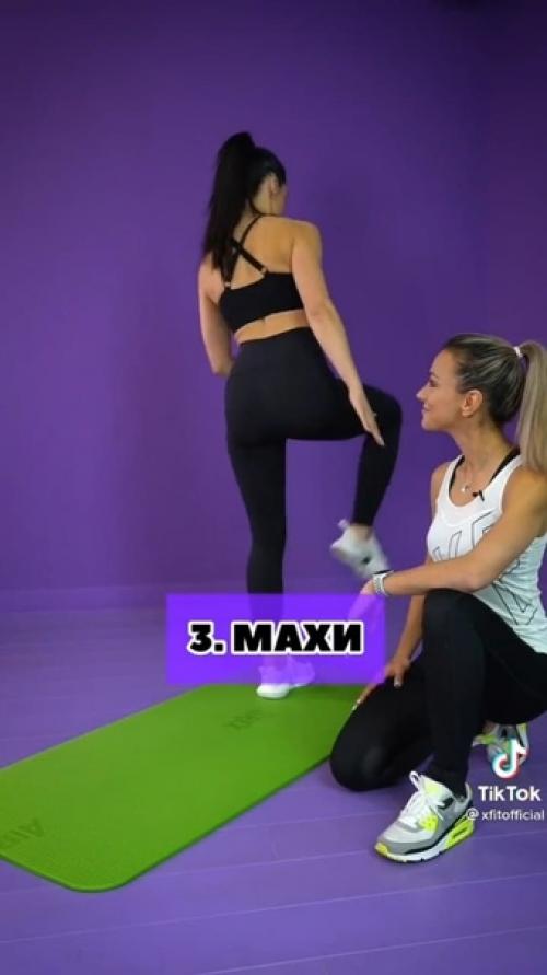 Как накачать ягодицы а не ноги! 03 Как накачать ягодицы а не ноги! 03