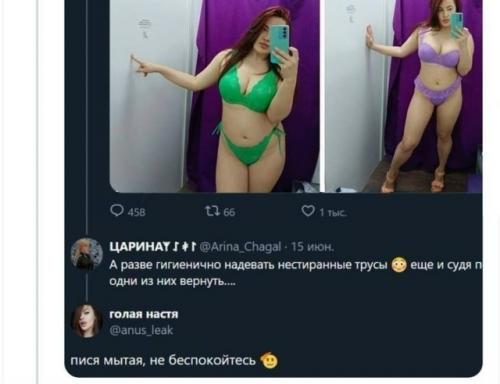 Девушка устроила полноценную бесплатную фотосессию прямо в примерочной магазина нижнего белья, перемерив кучу комплектов ради кадров для соцсетей.  