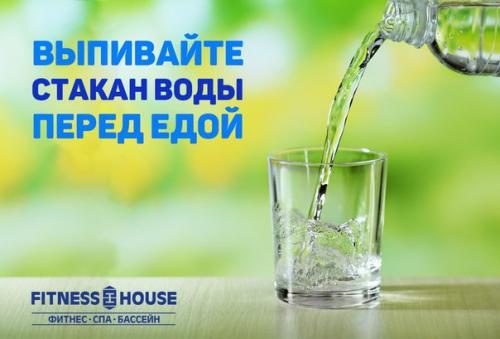 Мы переходим на ПП за 20 дней? 01 Мы переходим на ПП за 20 дней? 01