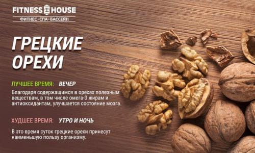 Стоп.  Продукты, которые ты ел неправильно! 05