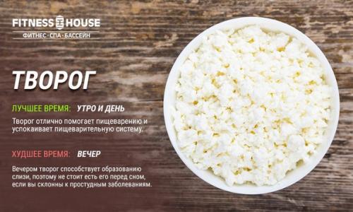 Стоп.  Продукты, которые ты ел неправильно! 01