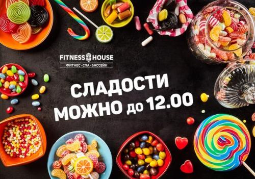 Мы переходим на ПП за 20 дней? 03 Мы переходим на ПП за 20 дней? 03