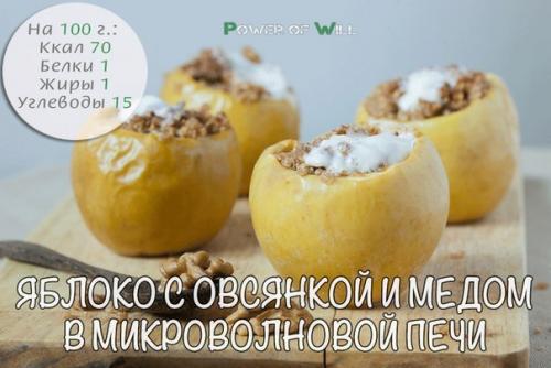 5 блюд с Овсянкой, которые вы не пробовали? 03