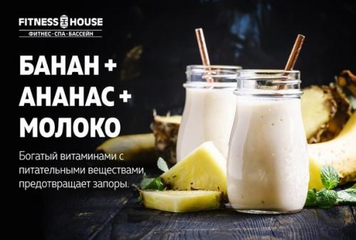 Самые полезные сочетания фруктов и овощей в смузи! 07