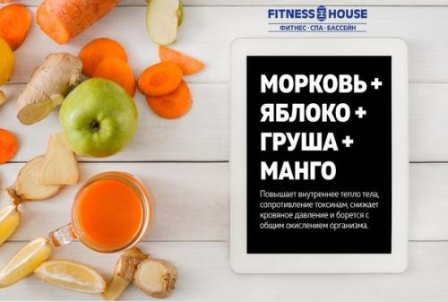 Самые полезные сочетания фруктов и овощей в смузи! 04