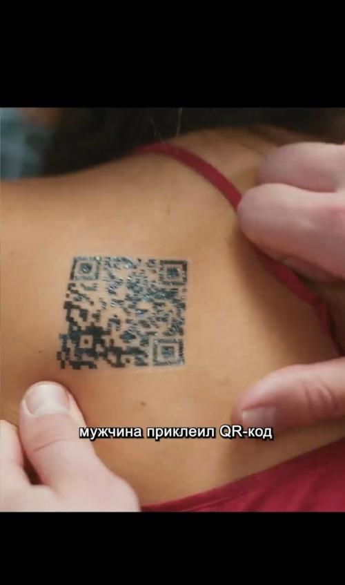 Двойная ловушка: как QR - код раскрыл измену.

