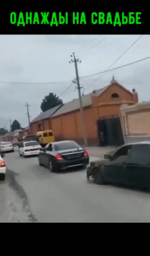 Вот такая вот свадьба.

