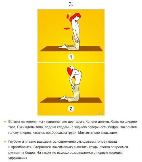 ? 5. Тибетских упражнений, чтобы проработать все мышцы за 10 минут. 02